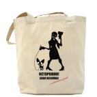 Злая хозяйка (Чихуахуа)