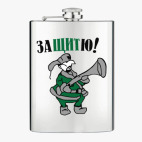 Фляжка стальная