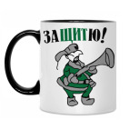 Кружка двухцветная