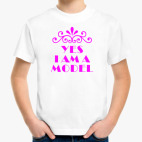 Детская футболка