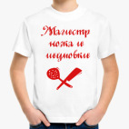 Детская футболка