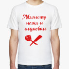 Мужская футболка