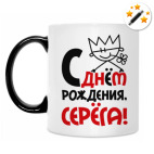 Кружка-хамелеон