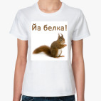 Женская футболка