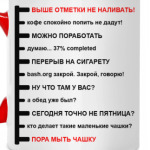 Кружка рабочая красная