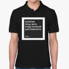 Мужская рубашка поло