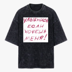 Футболка оверсайз вареная