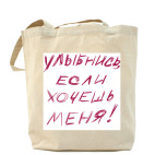 Холщовая сумка