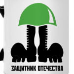 Защитник