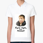 Опасный поцык