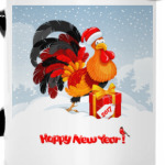 Новый Год 2017