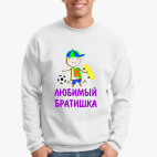 Свитшот