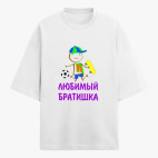 Футболка оверсайз