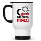 Кружка-термос