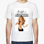 Мужская футболка