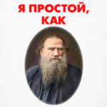 Литературный шоппер