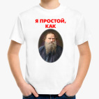 Детская футболка