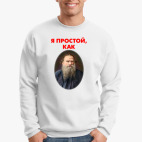 Свитшот