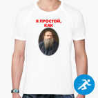Мужская спортивная футболка