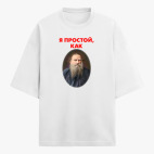 Футболка оверсайз