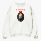 Свитшот оверсайз