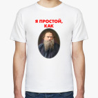 Мужская футболка