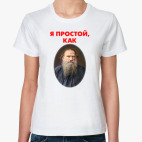 Женская футболка