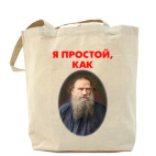 Холщовая сумка