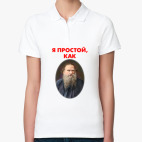Женская рубашка поло