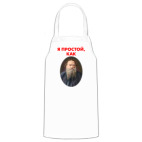 Кухонный фартук