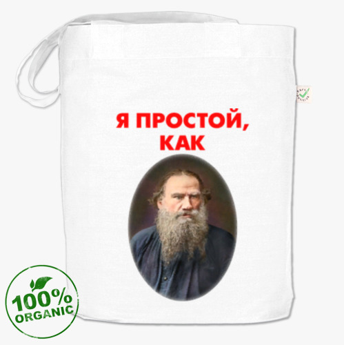 Сумка шоппер с принтом Литературный шоппер