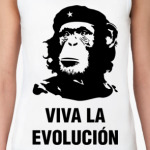 Viva La Evolucion