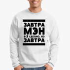 Свитшот