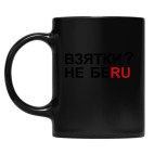 Кружка цветная UV-DTF