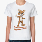 Женская футболка