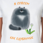 Одуванчик
