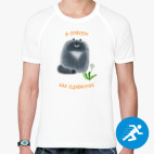 Мужская спортивная футболка