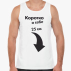 Мужская майка