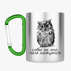 Кружка с карабином