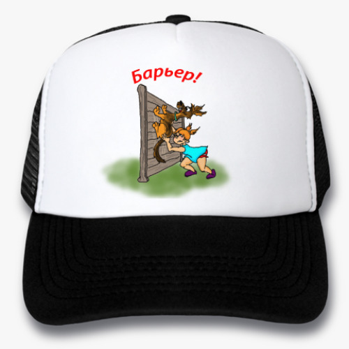 Кепка-тракер с принтом Барьер!