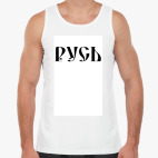 Мужская майка