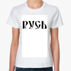 Женская футболка