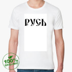 Мужская футболка органик