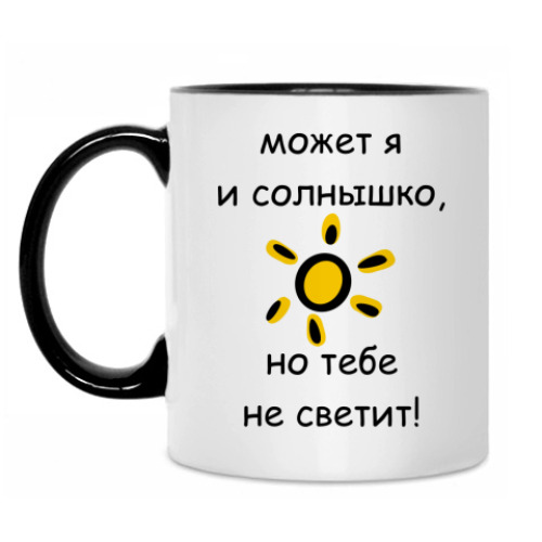 Кружка с принтом солнышко