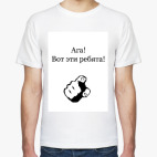 Мужская футболка