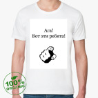 Мужская футболка органик