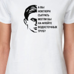 Маяковский вопрошает