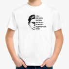 Детская футболка