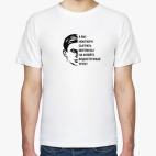 Мужская футболка