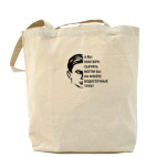 Холщовая сумка